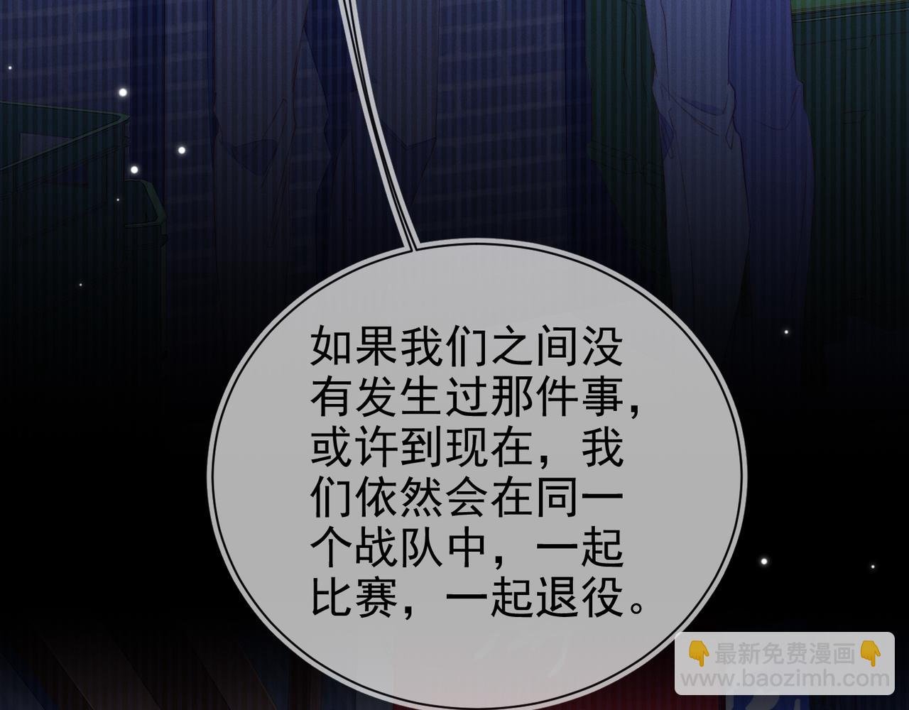 第18话 徐襄的示好