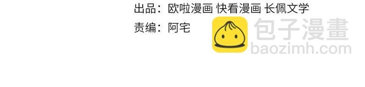 第1话 嚣张的新队友