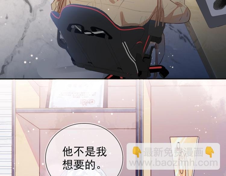 第1话 嚣张的新队友