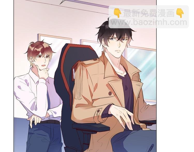 第1话 嚣张的新队友
