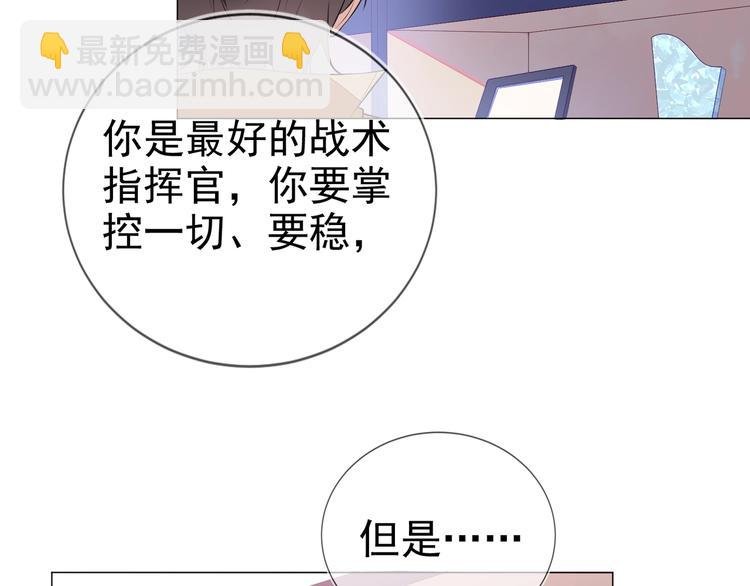 第1话 嚣张的新队友