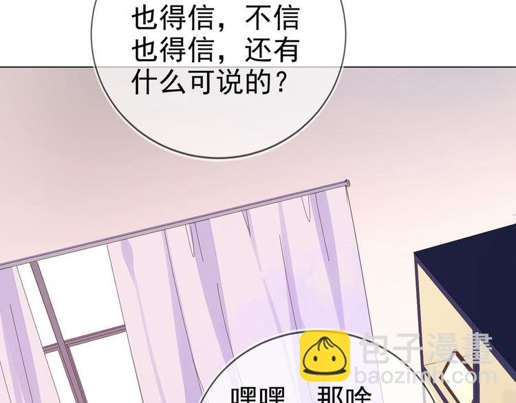 第1话 嚣张的新队友