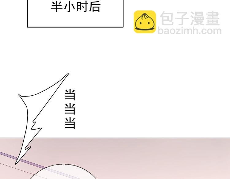 第1话 嚣张的新队友