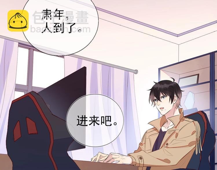 第1话 嚣张的新队友