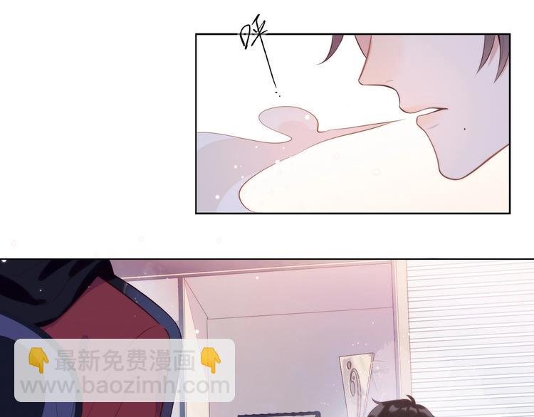 第1话 嚣张的新队友