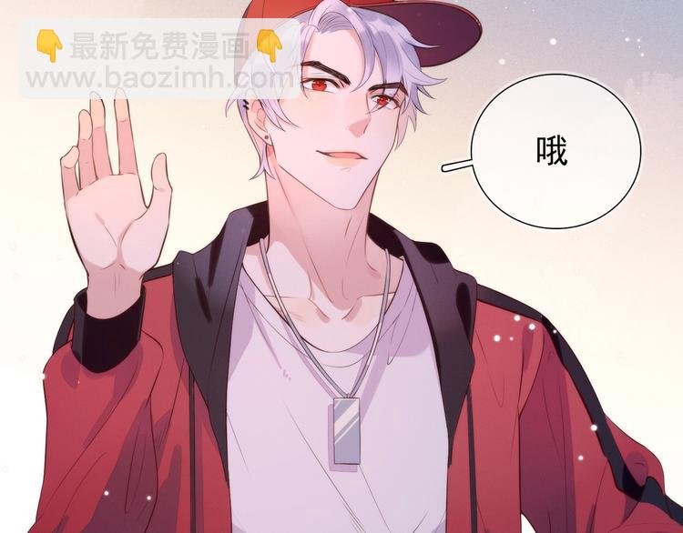 第1话 嚣张的新队友