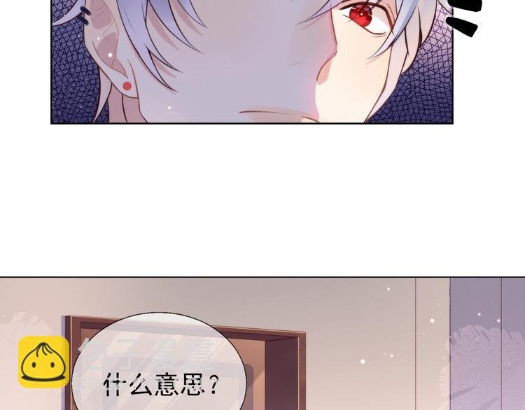 第1话 嚣张的新队友