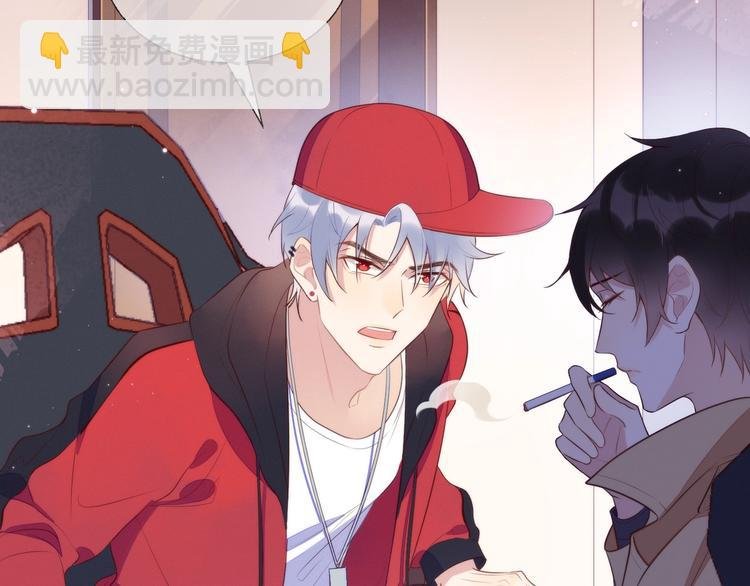 第1话 嚣张的新队友