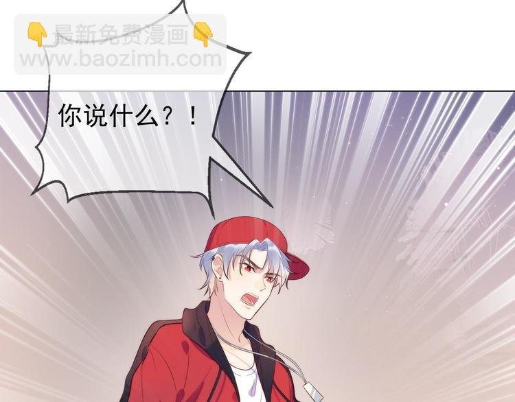 第1话 嚣张的新队友