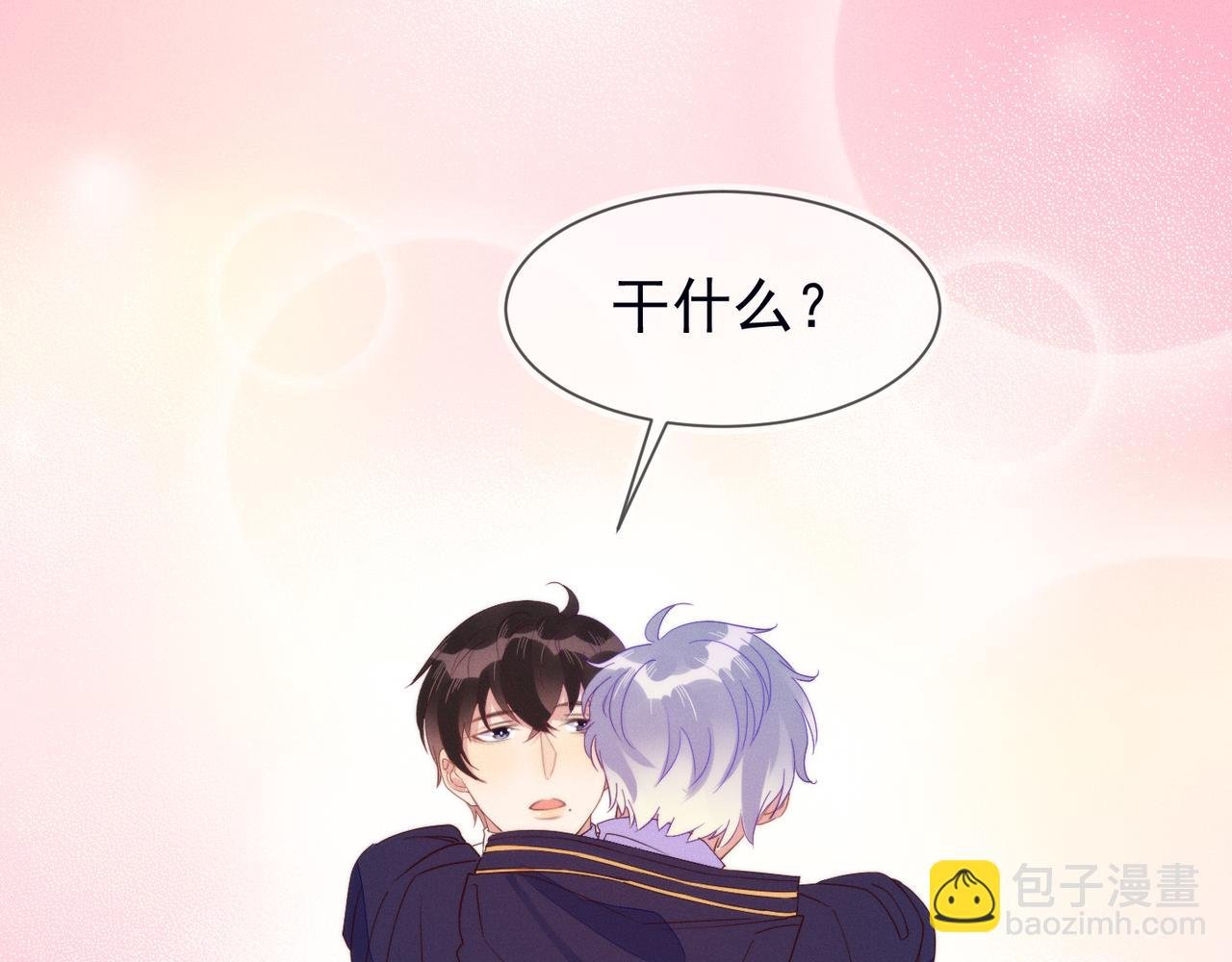 第19话 针锋对决