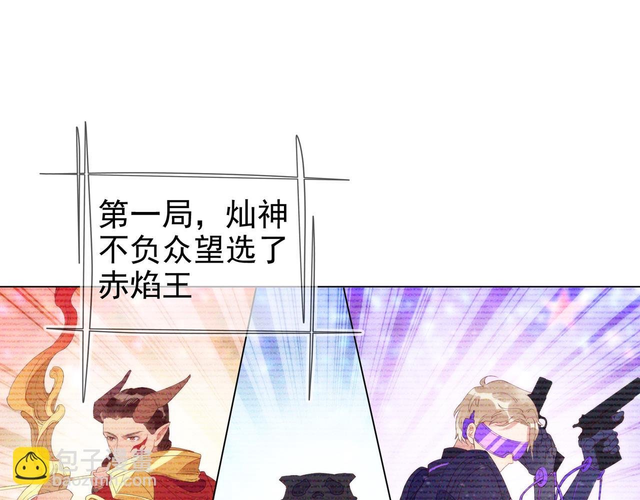 第19话 针锋对决