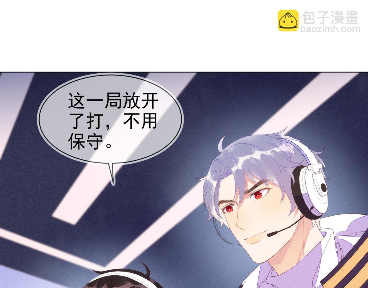 第19话 针锋对决