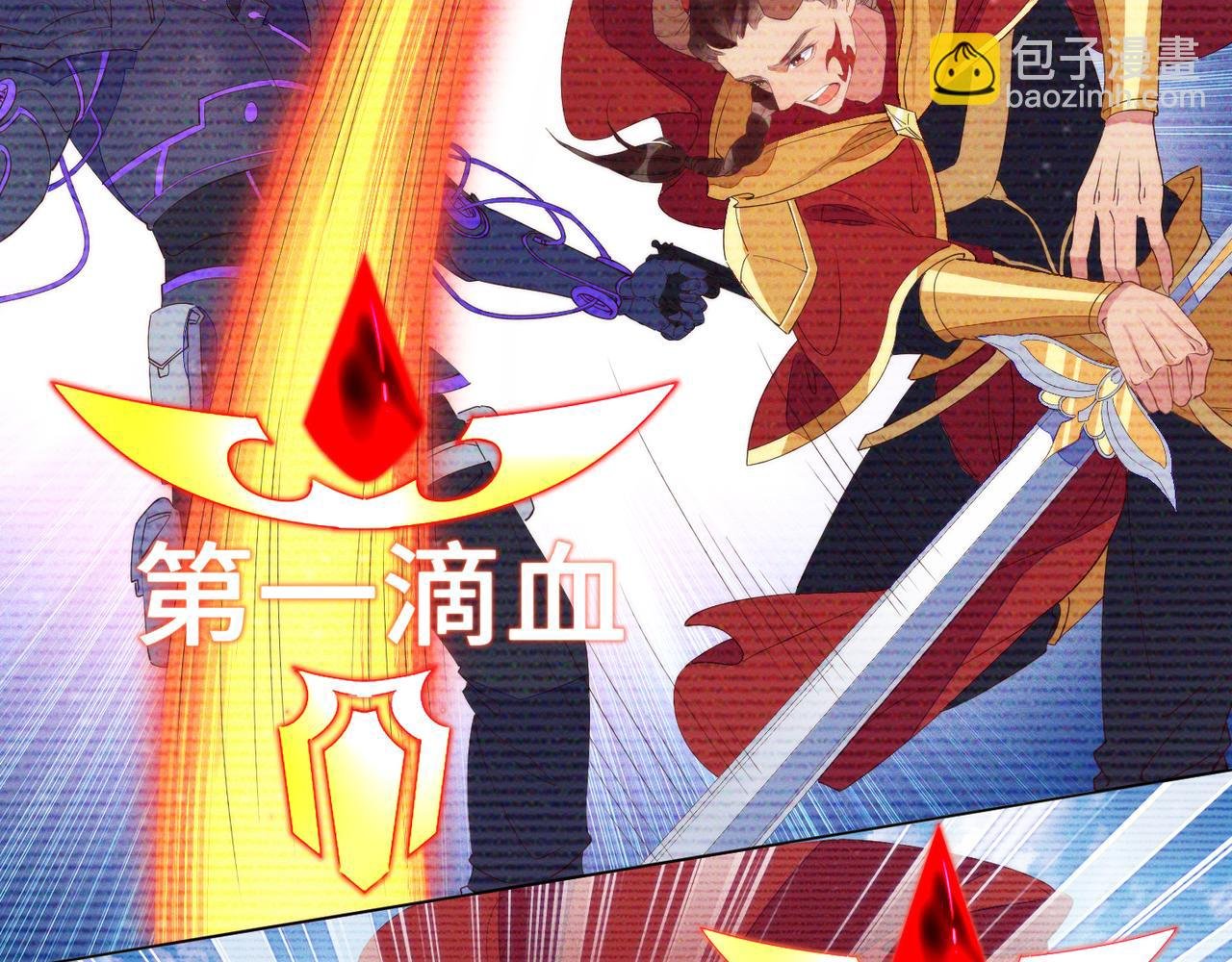 第19话 针锋对决