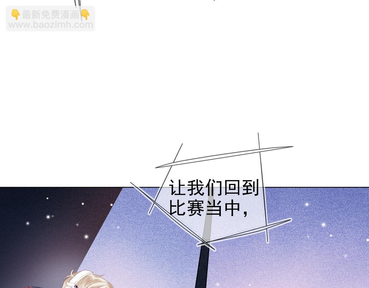 第20话 封灿的怒火
