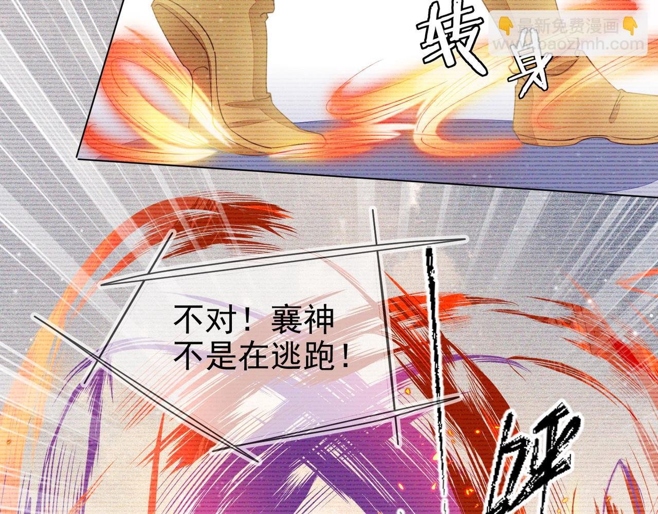 第20话 封灿的怒火