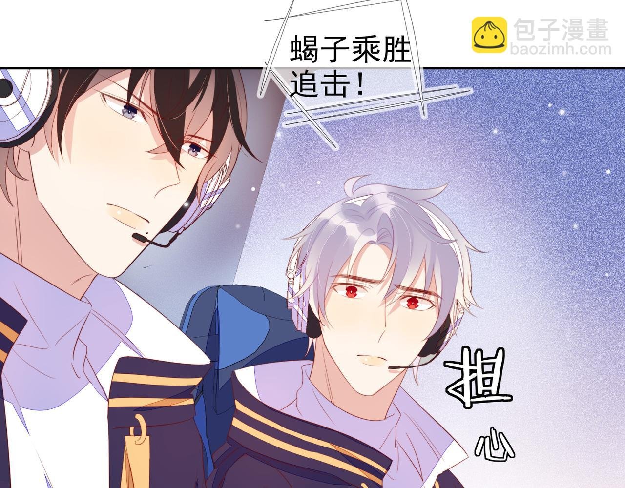 第20话 封灿的怒火