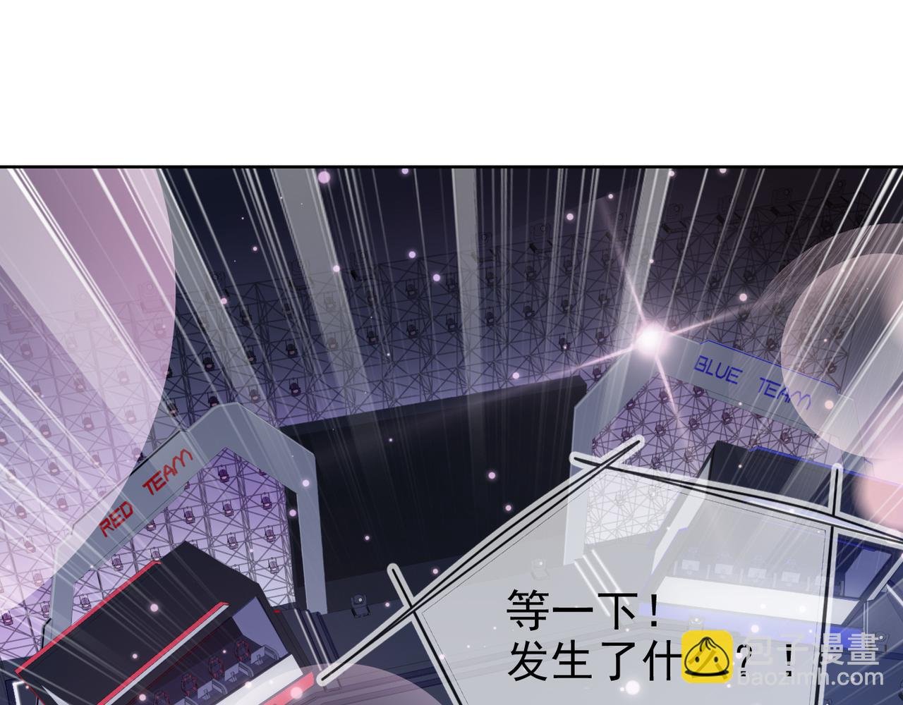 第20话 封灿的怒火