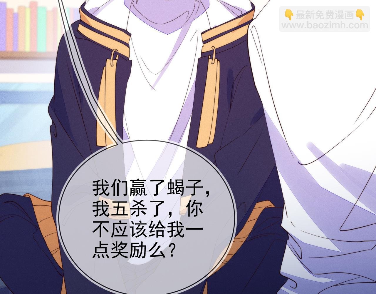 第21话 我想要的奖励