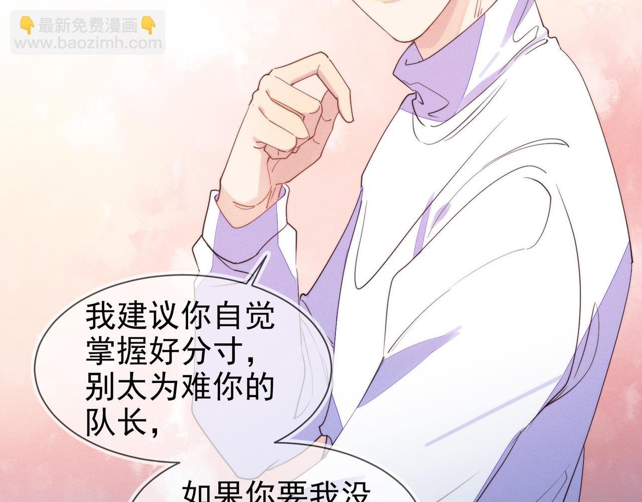 第21话 我想要的奖励