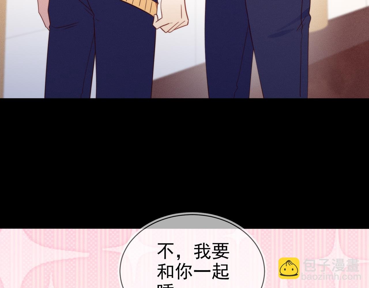 第22话 你喜欢我什么