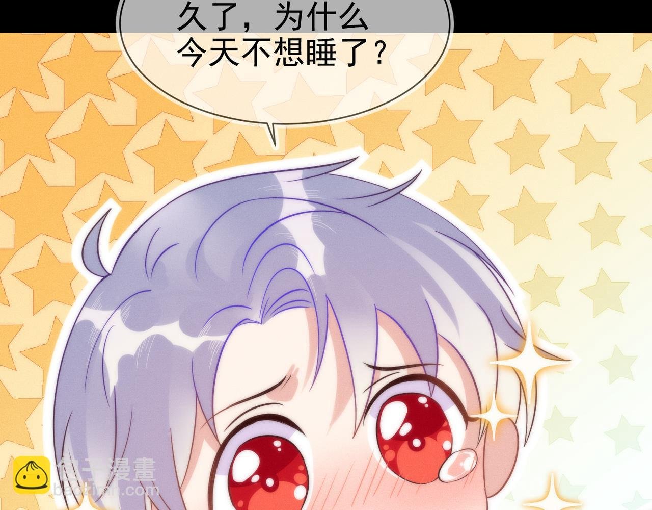 第22话 你喜欢我什么