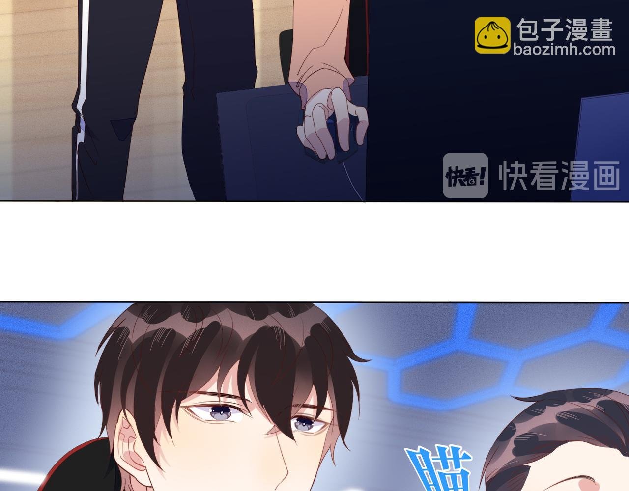 第23话 主动出击的封灿