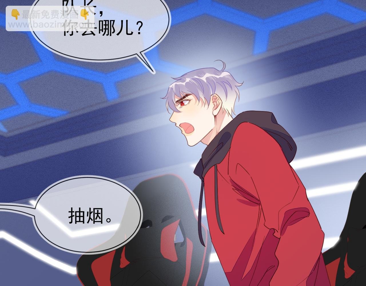 第23话 主动出击的封灿