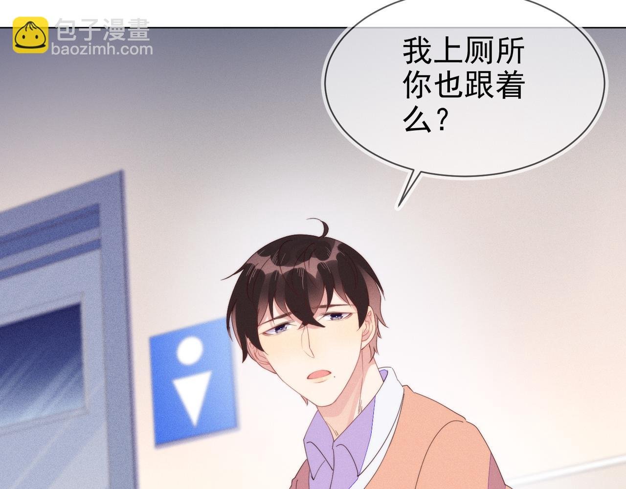 第23话 主动出击的封灿