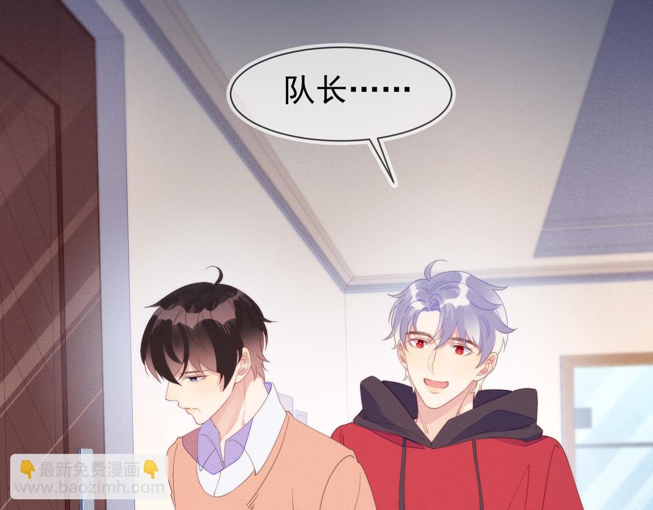 第23话 主动出击的封灿