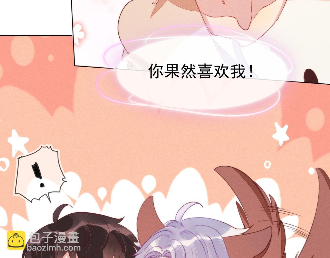 第24话 谢谢，不需要