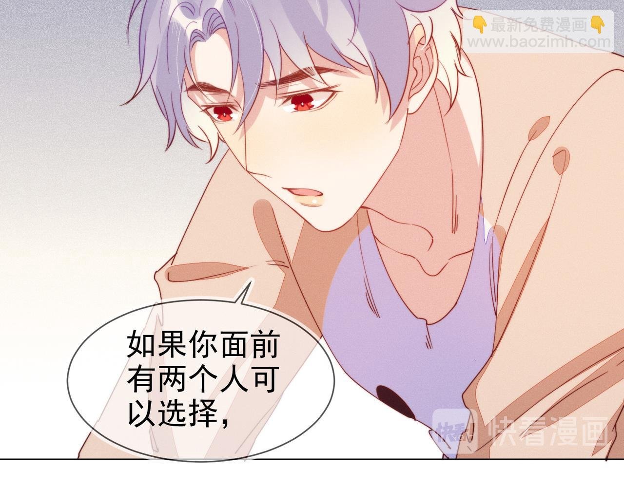 第24话 谢谢，不需要