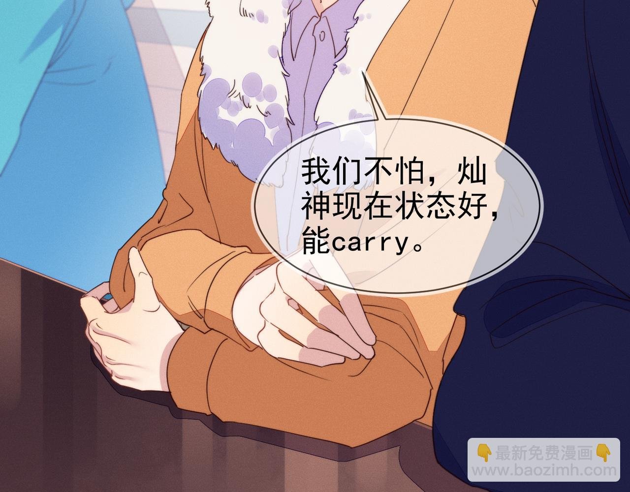 第25话 我是你的男朋友