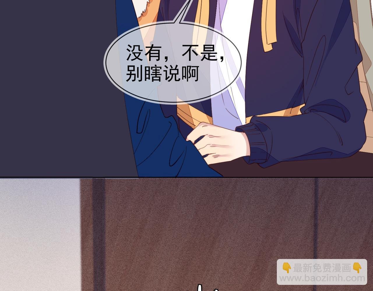 第25话 我是你的男朋友
