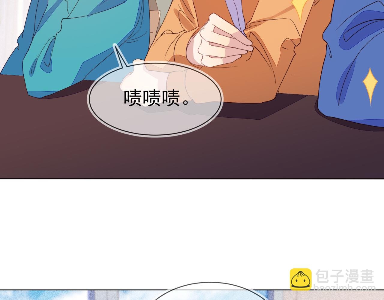 第25话 我是你的男朋友