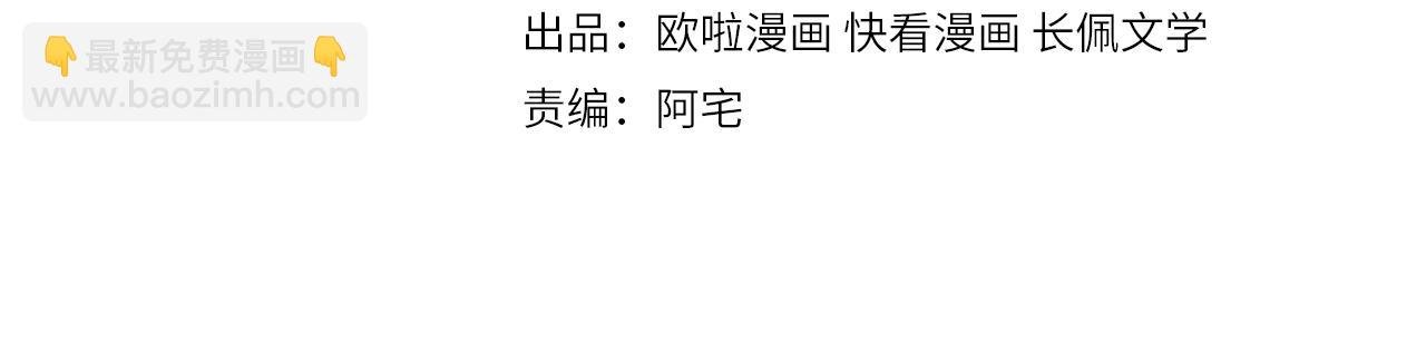第26话 男朋友的约法三章