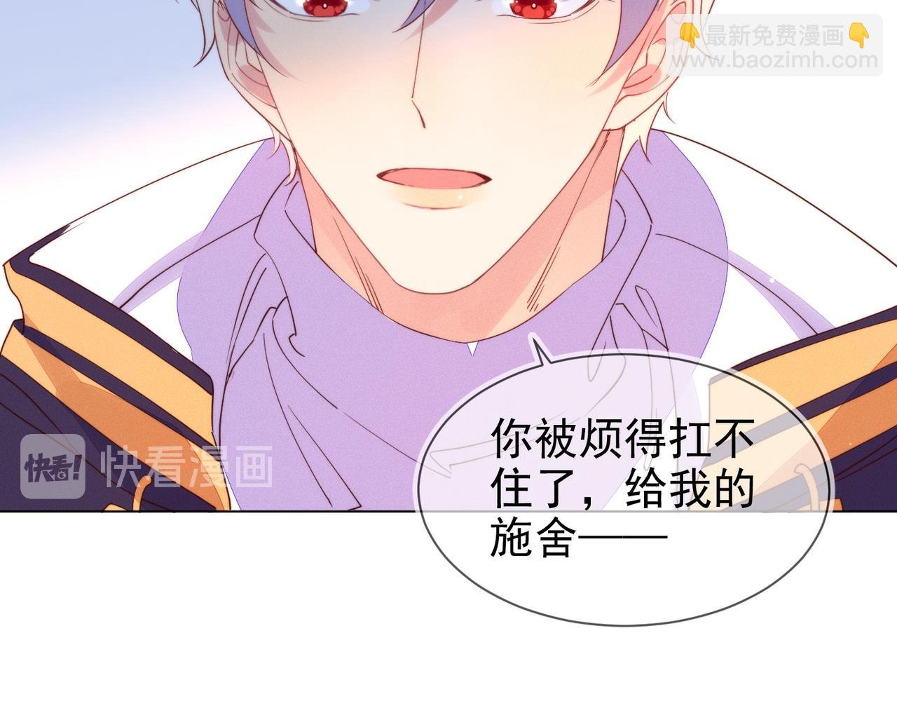 第26话 男朋友的约法三章