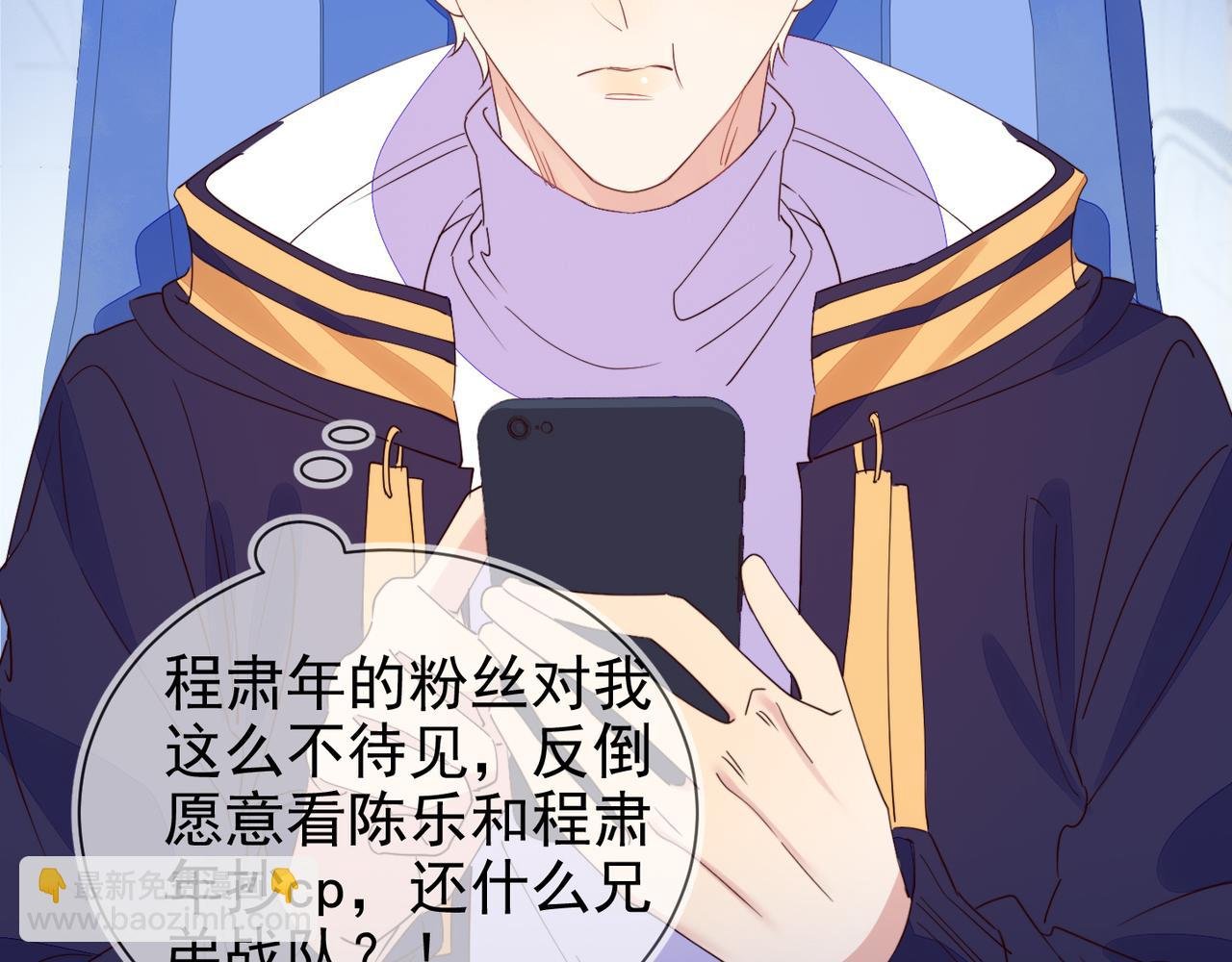 第27话 可疑人物出现