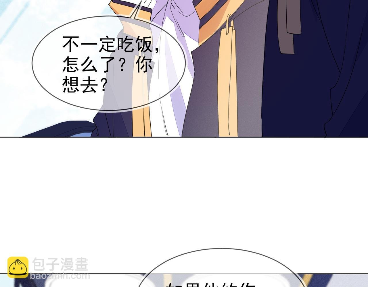 第27话 可疑人物出现
