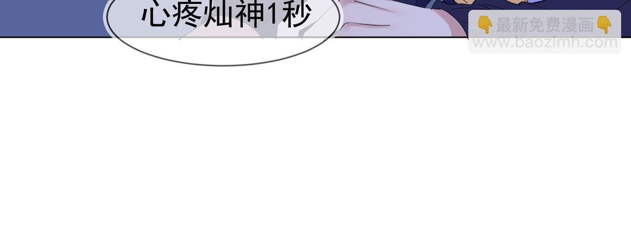 第28话 封灿冲冠一怒为红颜