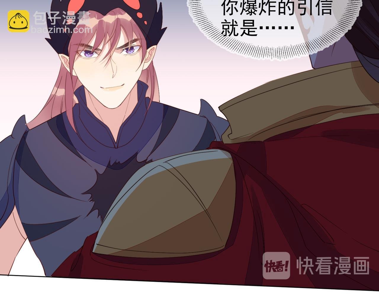 第28话 封灿冲冠一怒为红颜