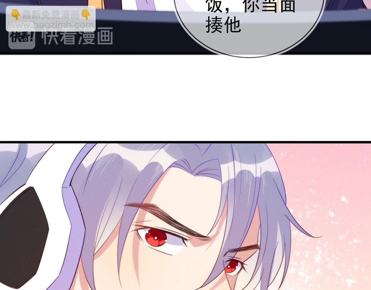 第28话 封灿冲冠一怒为红颜