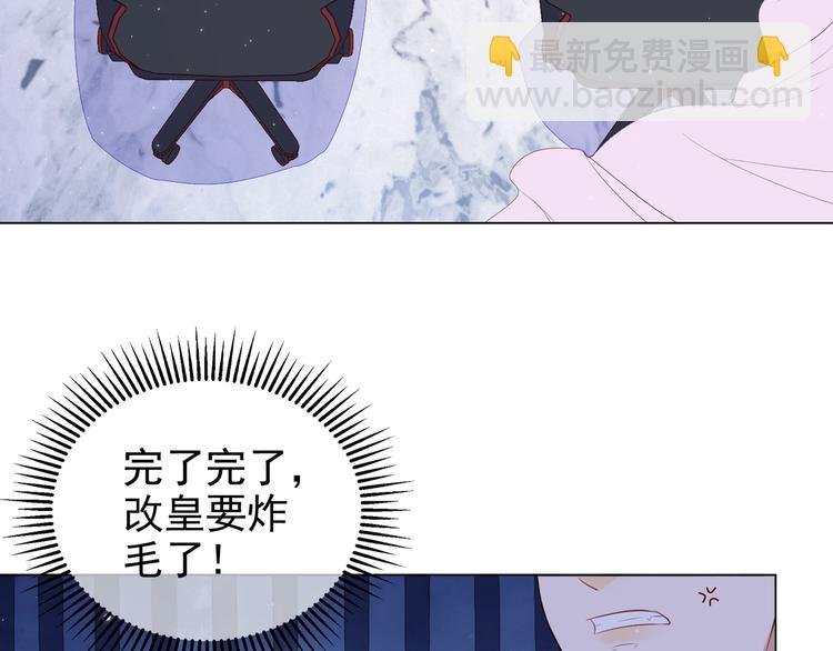 第2话 我很菜吗？