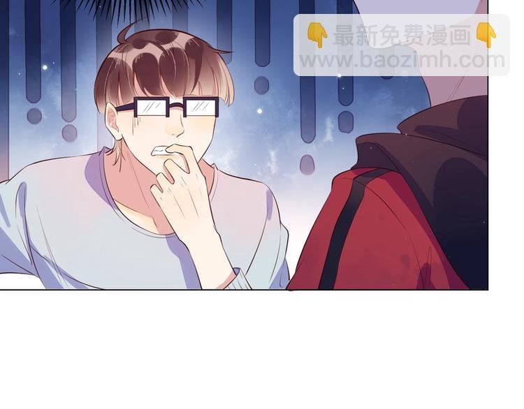 第2话 我很菜吗？