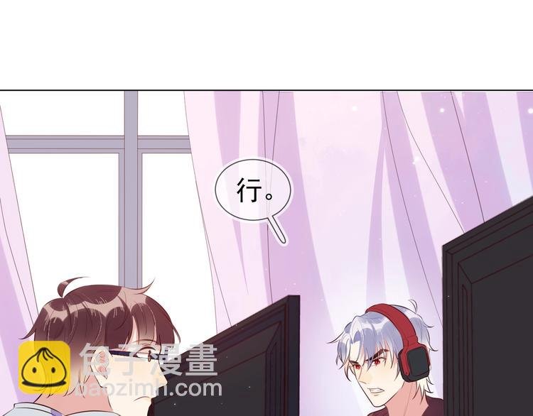 第2话 我很菜吗？