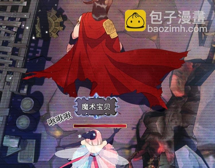 第2话 我很菜吗？