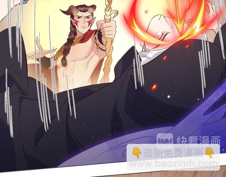 第2话 我很菜吗？