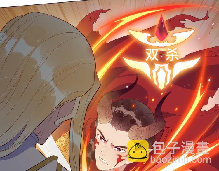第2话 我很菜吗？
