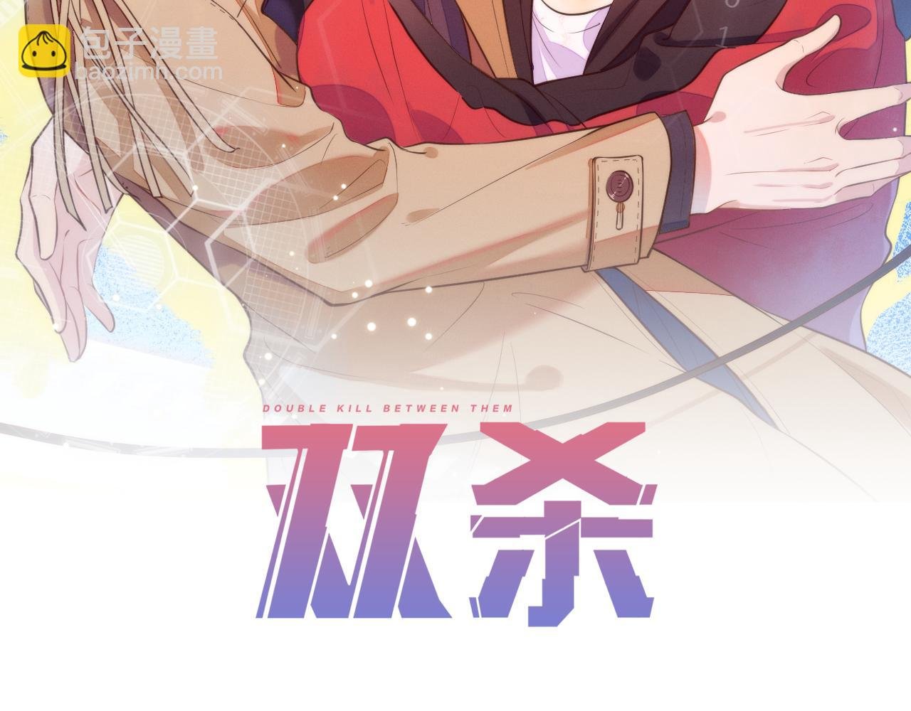 第29话 程肃年初次表露心迹