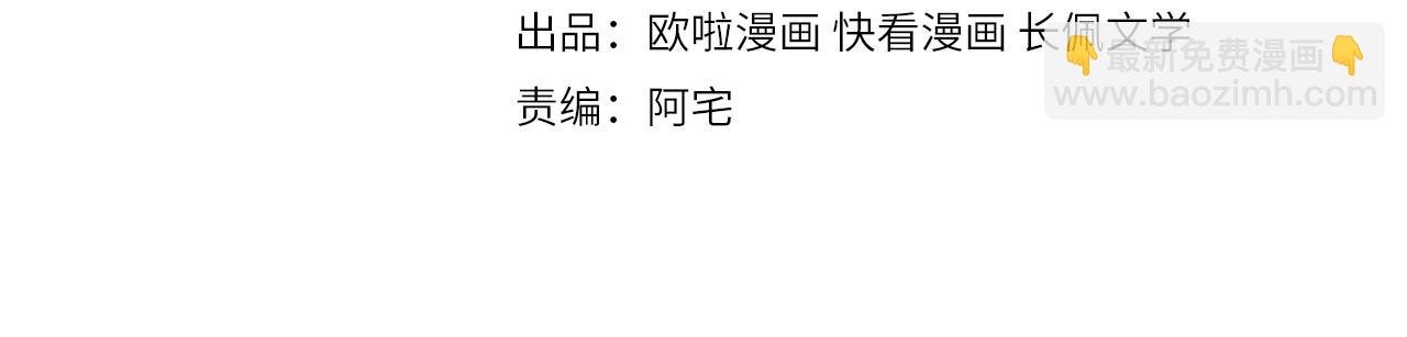 第29话 程肃年初次表露心迹