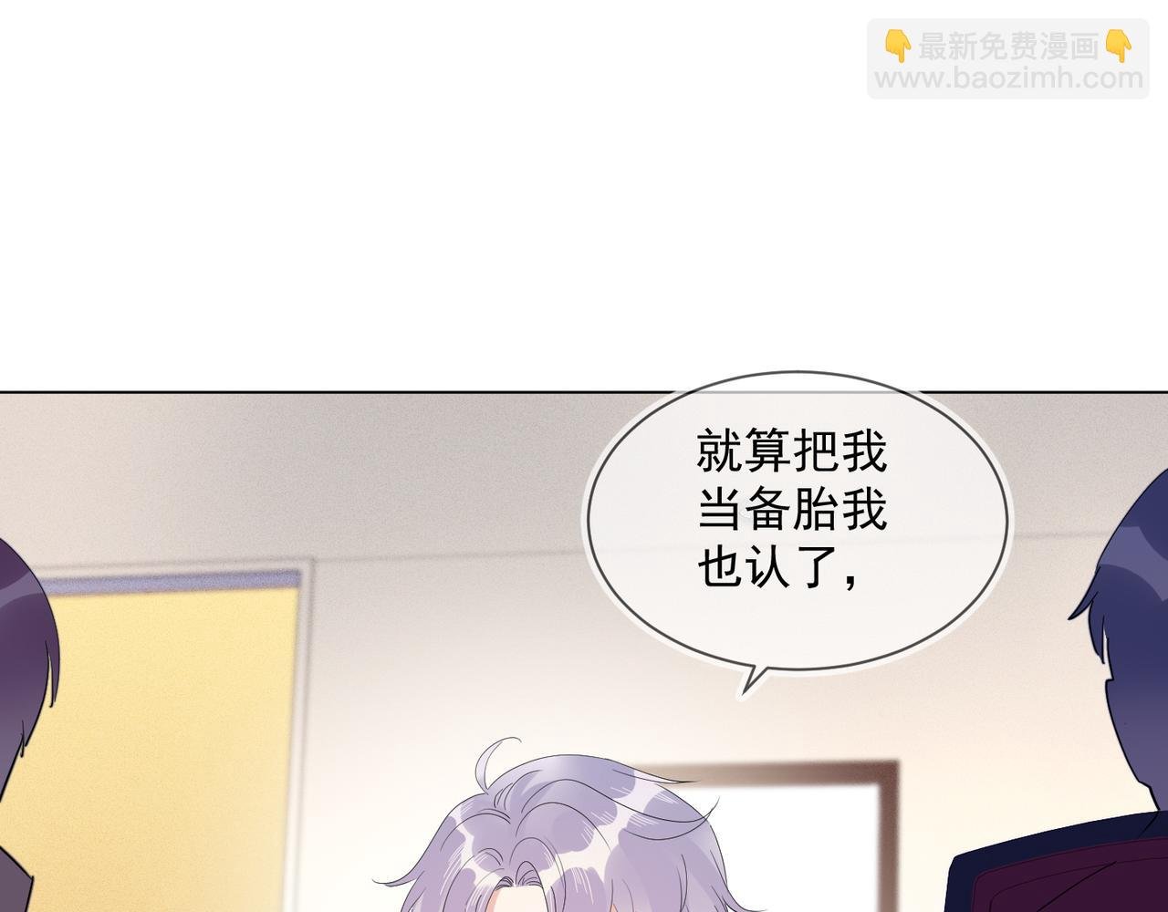 第29话 程肃年初次表露心迹